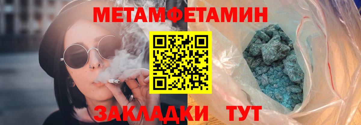 АМФЕТАМИН  Амфетамин 97%  Вход с VPN  Ярославль 