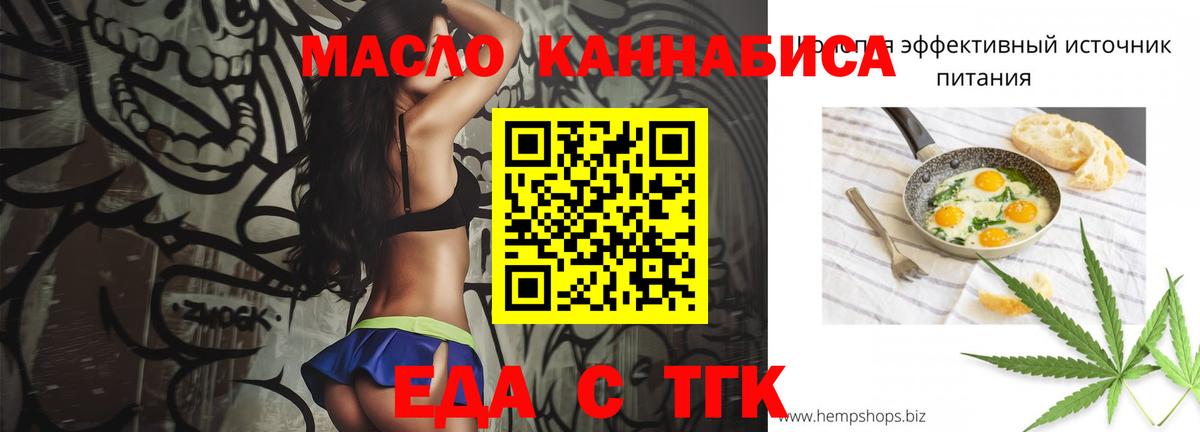 Canna-Cookies марихуана  Вход с VPN  Ярославль 