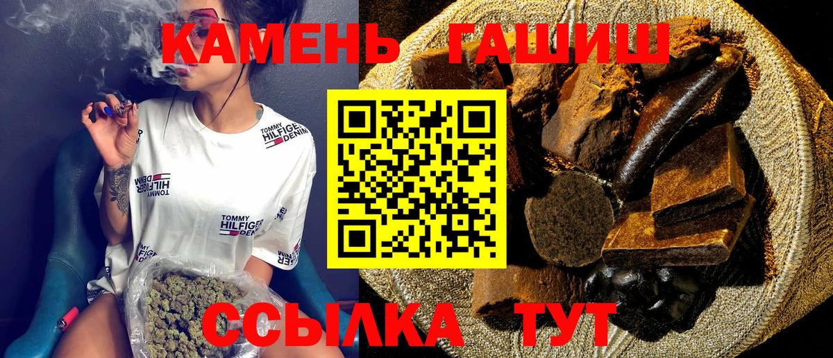 Гашиш  ГАШИШ AMNESIA HAZE  Вход с VPN  где можно купить наркотик  Ярославль 