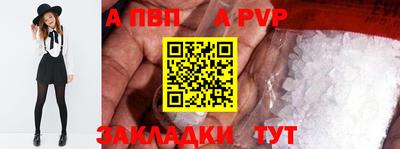 a pvp Ликино-Дулёво