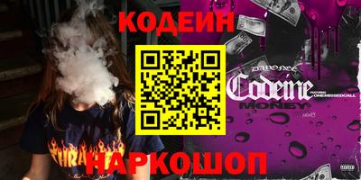 первитин Лесосибирск