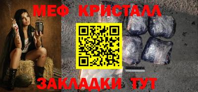 первитин Лесосибирск