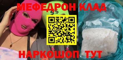 героин Ливны