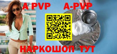 a pvp Ликино-Дулёво