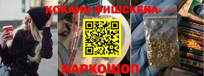 первитин Лесосибирск