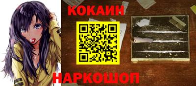 героин Ливны