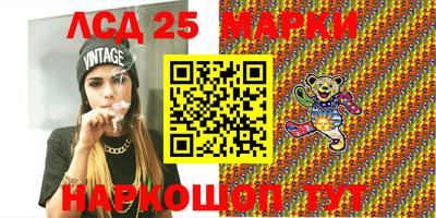 первитин Лесосибирск