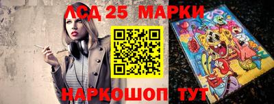 первитин Лесосибирск