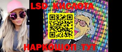 героин Ливны