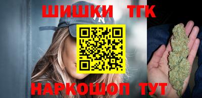 героин Ливны