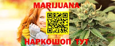 героин Ливны