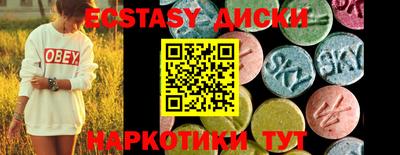 первитин Лесосибирск
