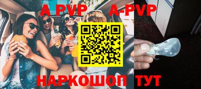 первитин Лесосибирск