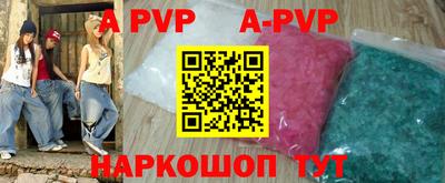 a pvp Ликино-Дулёво