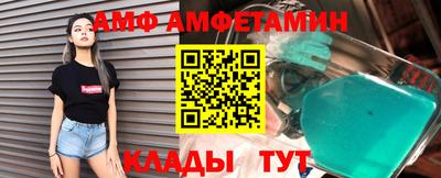 первитин Лесосибирск