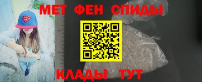 первитин Лесосибирск