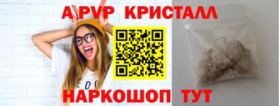 первитин Лесосибирск