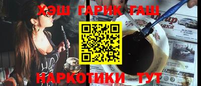 героин Ливны