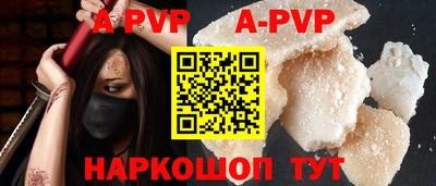 героин Ливны