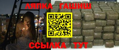 героин Ливны