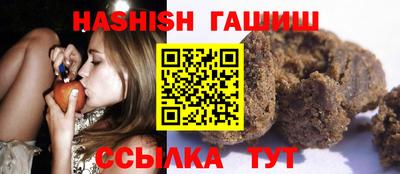 героин Ливны