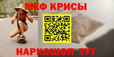 первитин Лесосибирск