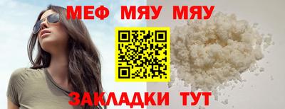 первитин Лесосибирск