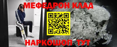 первитин Лесосибирск