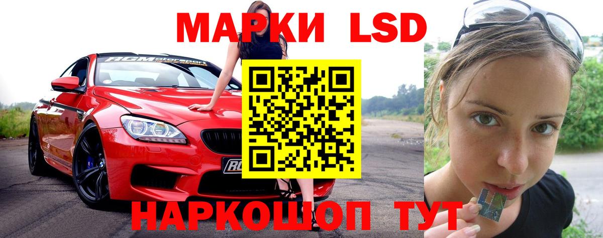 Ярославль  LSD-25 экстази ecstasy  Вход с VPN  Лсд 25 экстази ecstasy 