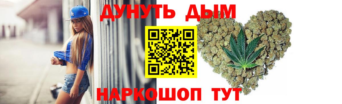 Канабис ГИДРОПОН  Вход с VPN  МАРИХУАНА AK-47  Ярославль  МАРИХУАНА Bruce Banner 
